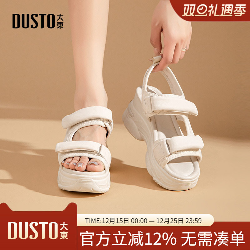 大东dd运动凉鞋女2025夏款休闲松糕厚底小个子显高设计感小众女鞋