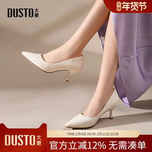大东dd尖头高跟鞋女2026新款通勤女鞋职场面试皮鞋气质时尚单鞋子
