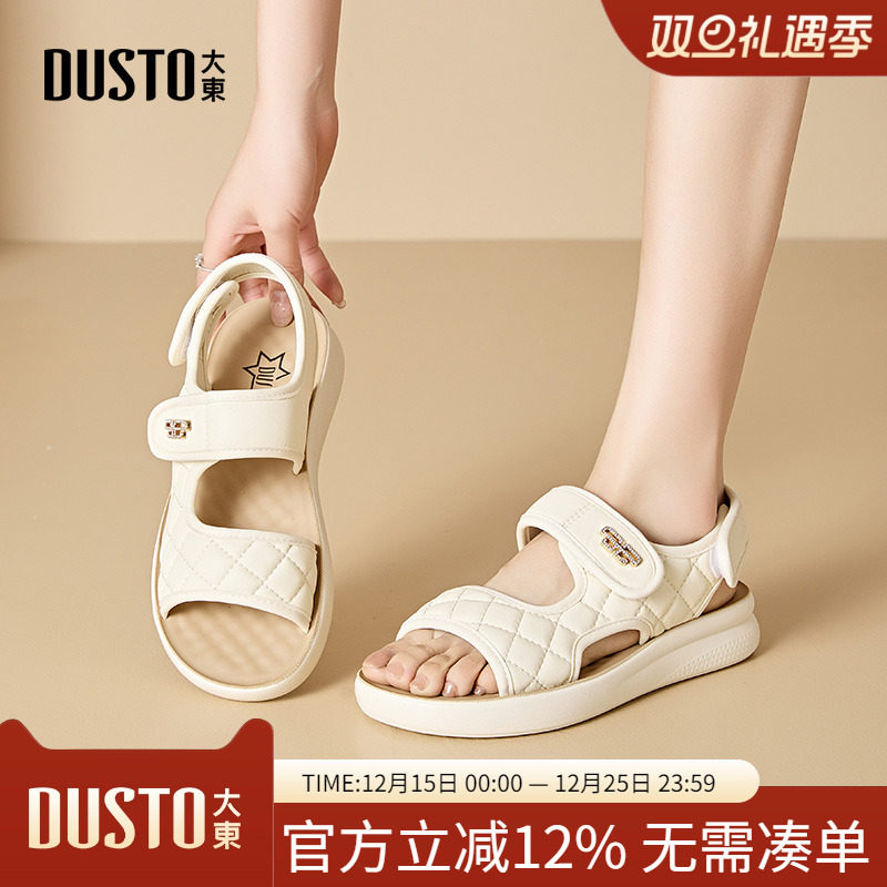 大东休闲风中跟平底凉鞋