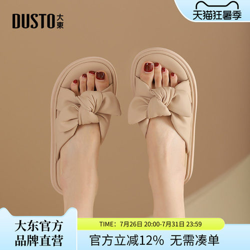 大东休闲风蝴蝶结舒适凉拖