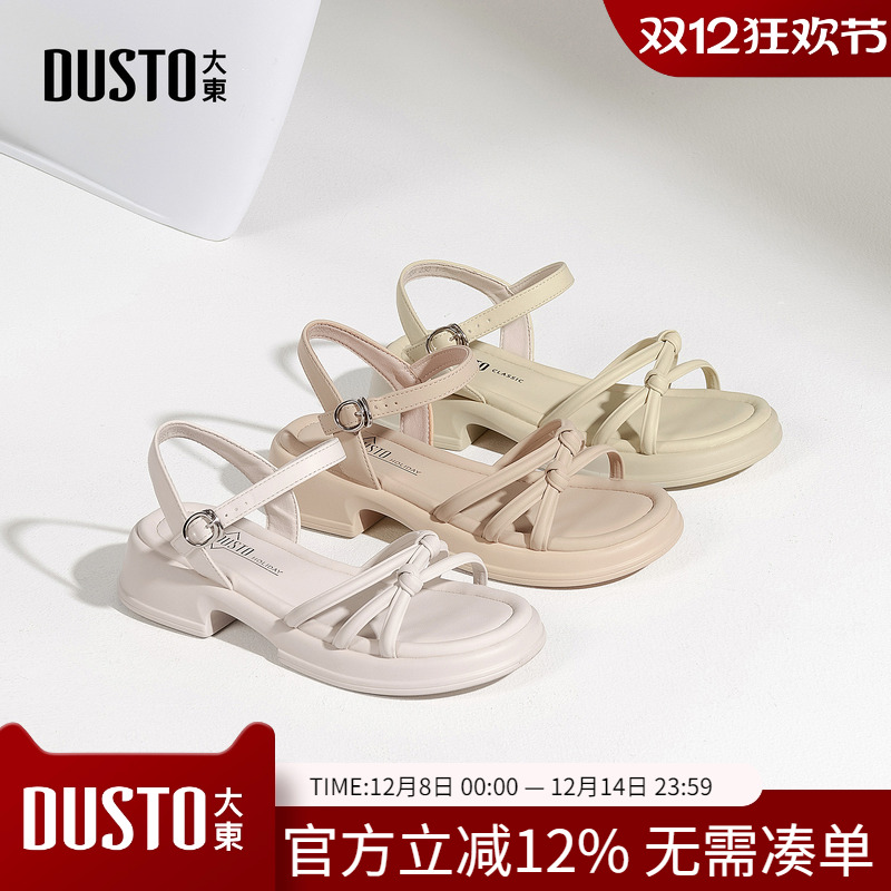 大东dd凉鞋女款2025新款厚底凉鞋子女鞋妈妈鞋运动沙滩鞋子女夏季