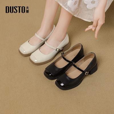 大东玛丽珍鞋女鞋2026春优雅一字扣百搭裙子包头浅口单鞋女0204