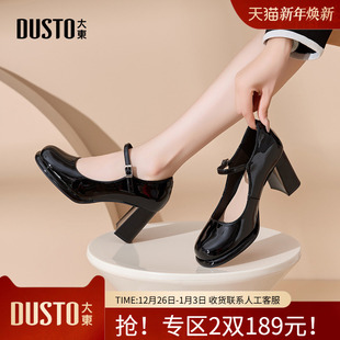 时尚 大东玛丽珍鞋 新款 2025秋季 休闲甜美一字扣粗跟高跟0109 女鞋