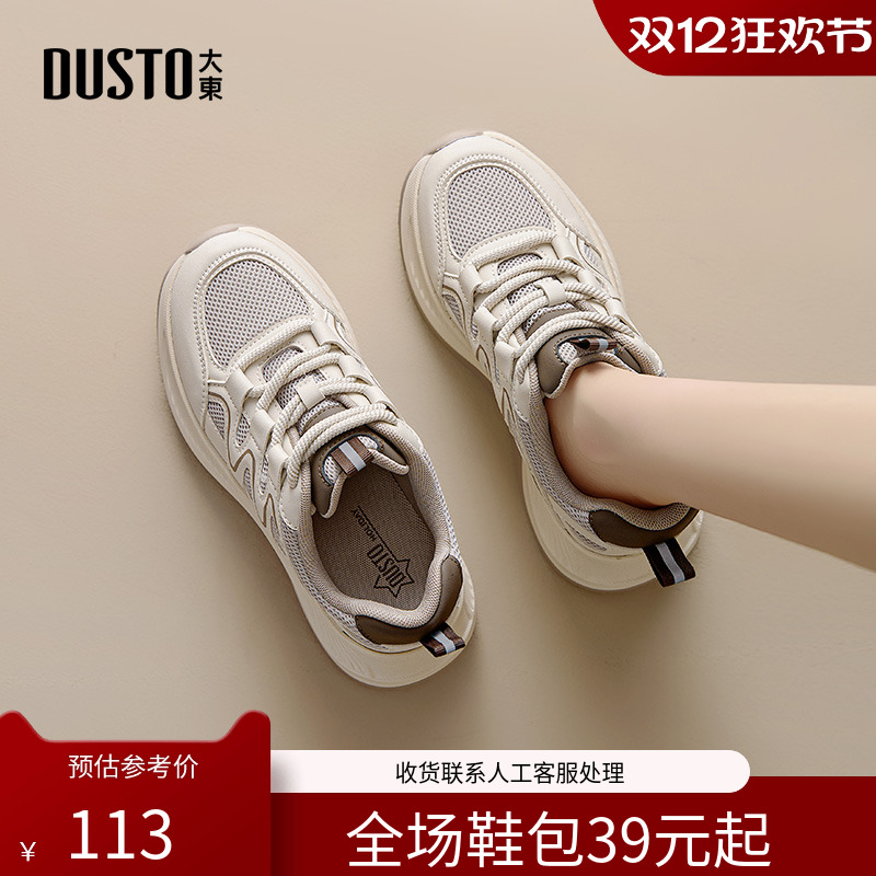 〖WP〗大东老爹鞋女鞋秋季新款休闲平底高跟系带圆头拼色织带3263