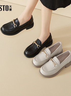 大东dd低跟乐福鞋女2026春季新款女鞋休闲单鞋英伦风小皮鞋一脚蹬