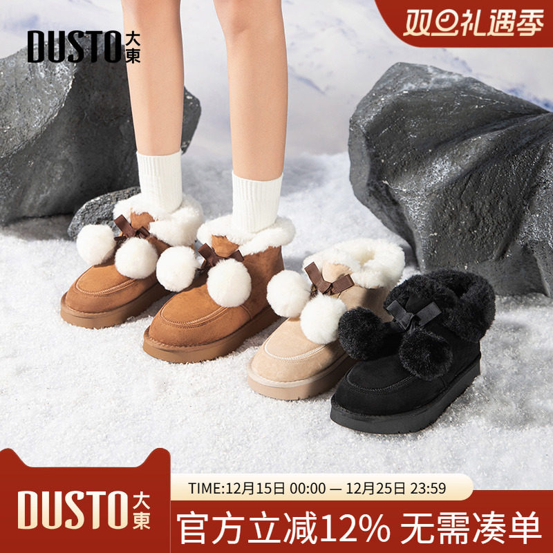 雪地靴时尚休闲简约平底低跟套筒