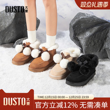 大东雪地靴女鞋2025冬季新款时尚休闲简约平底低跟套筒圆头D0713