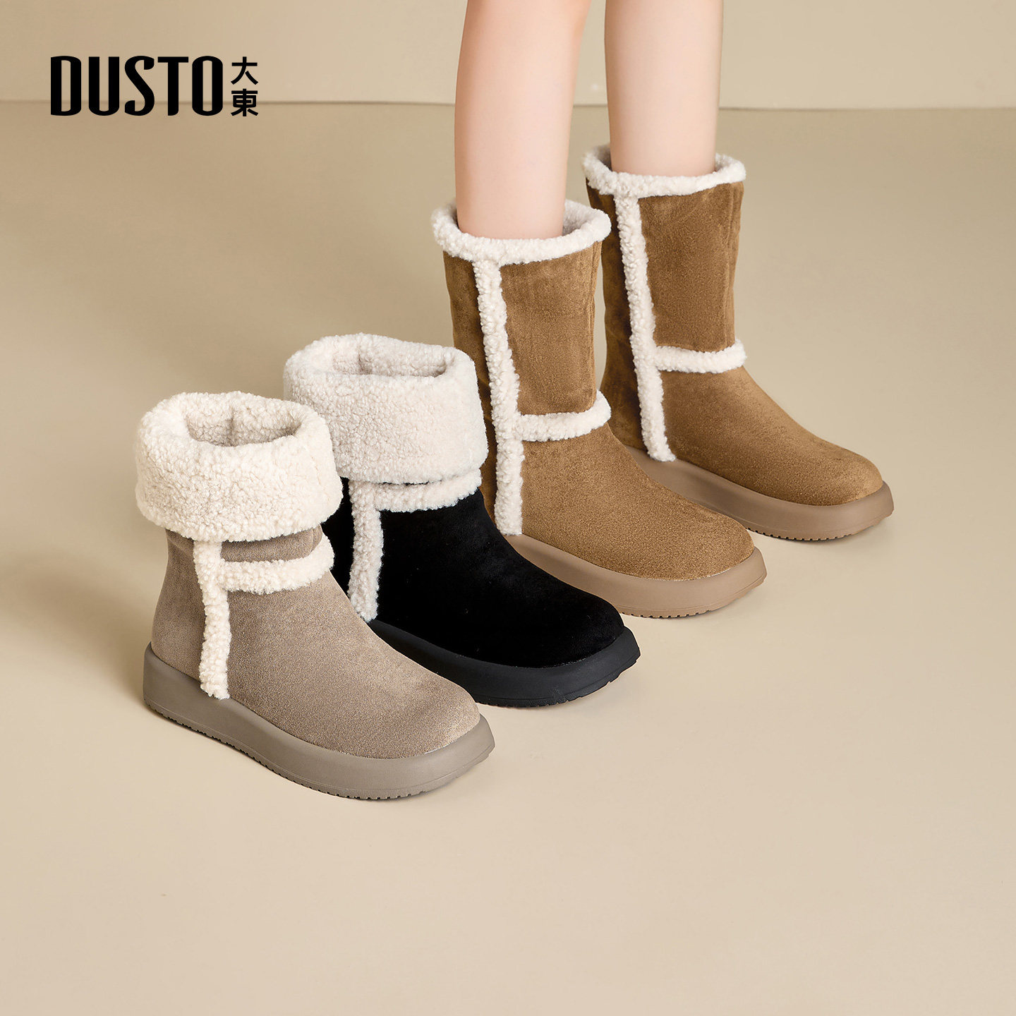 大东雪地靴女鞋2025冬季新款加绒保暖棉鞋圆头平底两穿棕色毛毛鞋,女鞋,时尚雪地靴,淘宝优惠券,粉丝福利购,淘宝优惠卷