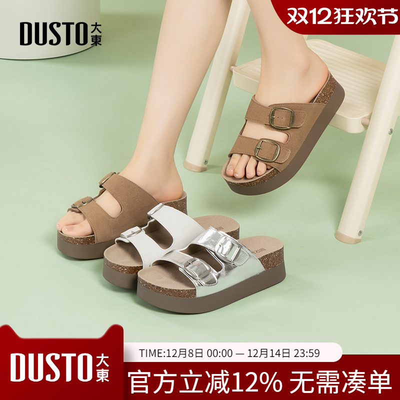 大东dd一字拖2025夏季新款懒人厚底勃肯凉拖女鞋女款百搭增高凉鞋