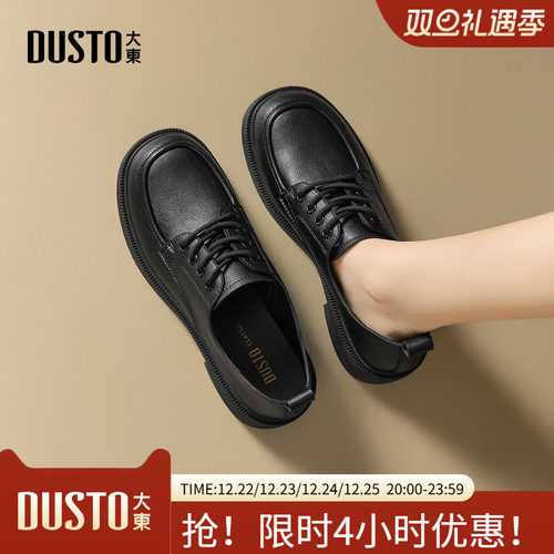 大东乐福鞋女鞋2025秋季新款英伦平底中跟圆头系带鸡眼Q0219