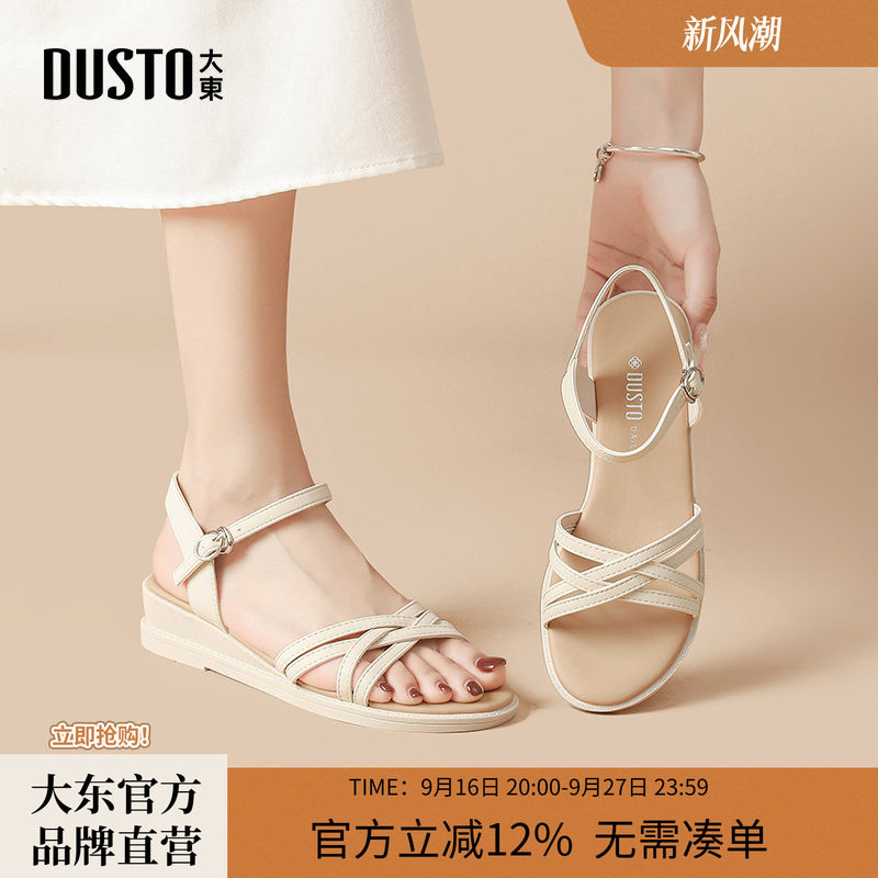 大东绑带凉鞋时尚优雅坡跟中跟										