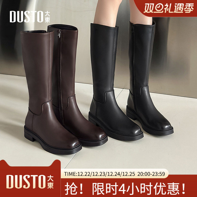 大东骑士靴女鞋2025冬季新款粗跟侧拉链方头长筒靴D0166A