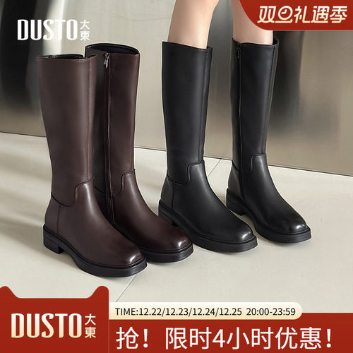 大东骑士靴女鞋2025冬季新款粗跟侧拉链方头长筒靴D0166A