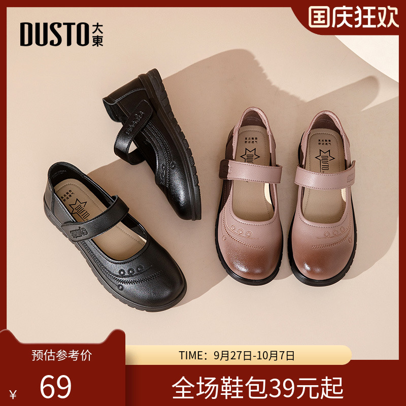 妈妈鞋时尚休闲平底低跟魔术贴