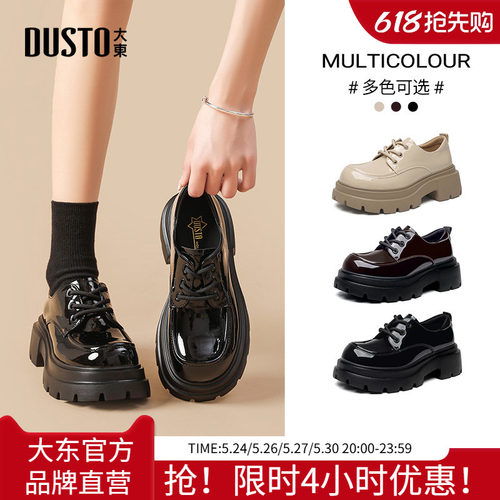 大东乐福鞋平底高跟英伦厚底方头