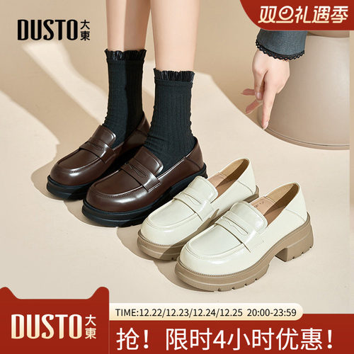 厚底乐福鞋学院时尚粗跟中跟