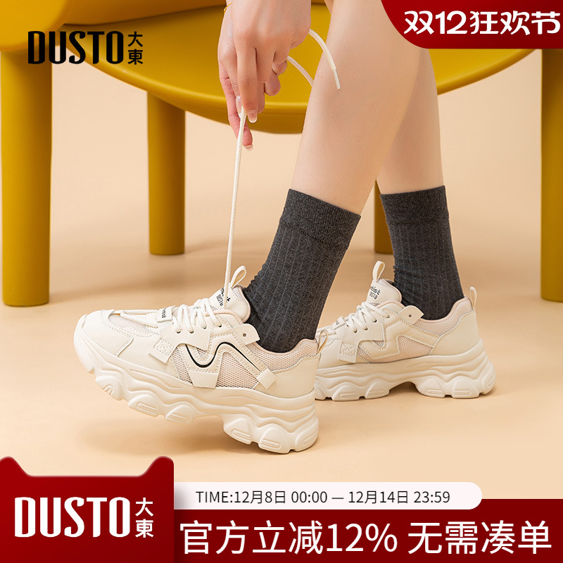 大东老爹鞋2025春季新款时尚休闲