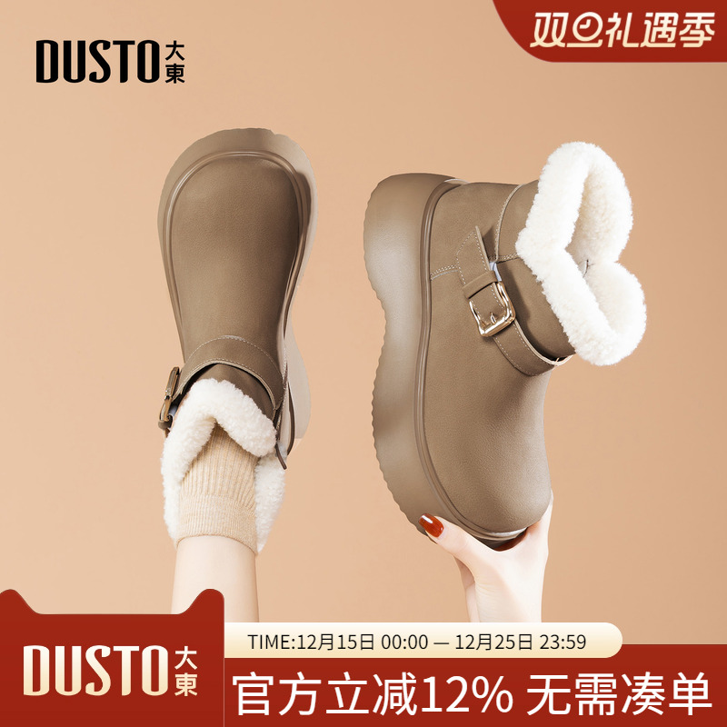 大东dd厚底雪地靴女款2025新款冬季女靴勃肯鞋厚绒增高保暖棉鞋