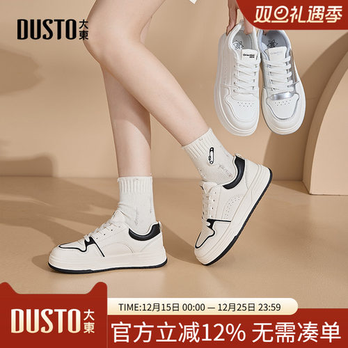 小白鞋简约平底系带中跟