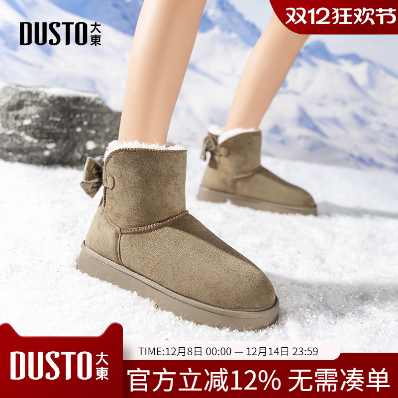 雪地靴时尚休闲简约平底低跟套脚