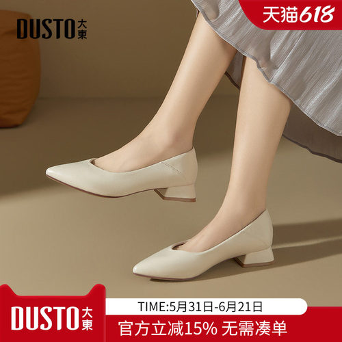 大东dd浅口单鞋女2026年夏季新款中跟面试女鞋软皮粗跟通勤小皮鞋