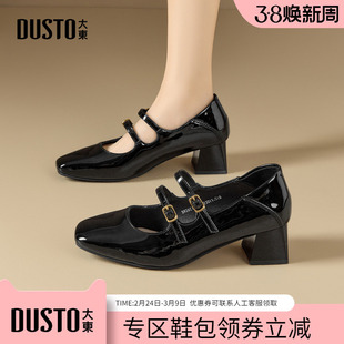 大东dd单鞋女2026春季新款复古高跟小皮鞋浅口女鞋法式玛丽珍鞋女