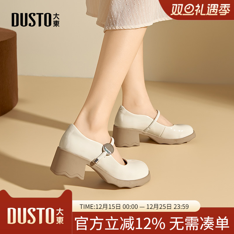 大东dd厚底玛丽珍鞋女款2025新款女鞋春秋高跟单鞋粗跟小皮鞋子女