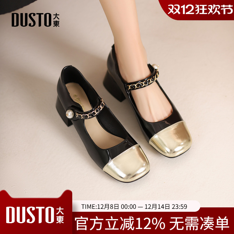 大东玛丽珍鞋女鞋2025秋季爆款复古珍珠漆皮粗跟配裙子单鞋0018