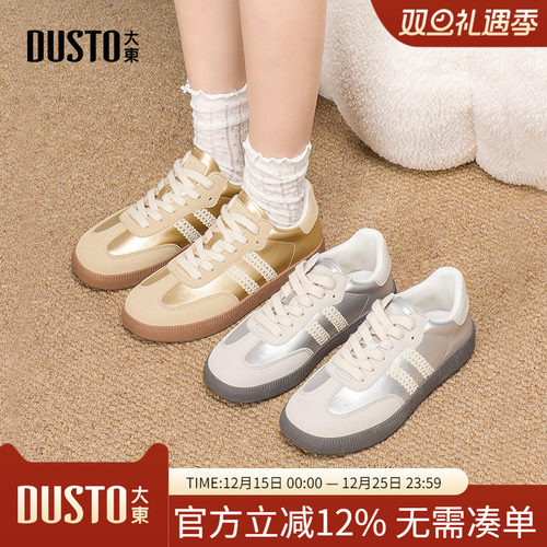 德训鞋时尚休闲平底低跟