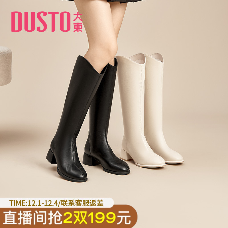 大东长筒靴2023冬季新款