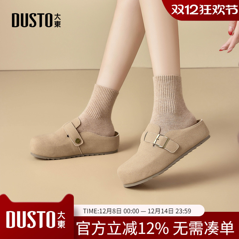 大东dd厚底勃肯鞋女秋季外穿绝美2025新款女鞋一脚蹬增高半拖鞋女