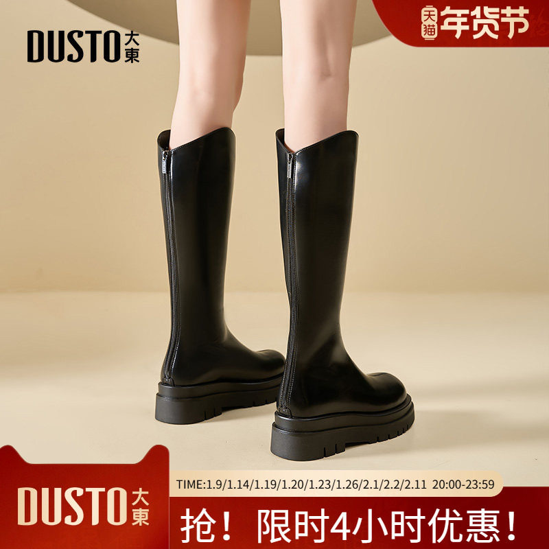 大东长筒靴女鞋2025冬季新款时尚休闲粗跟后拉链中跟圆头D0133,女鞋,骑士靴,淘宝优惠券,粉丝福利购,淘宝优惠卷