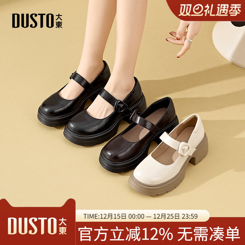 大东dd玛丽珍女鞋2025秋季新款高跟乐福鞋厚底小皮鞋女jk单鞋子女