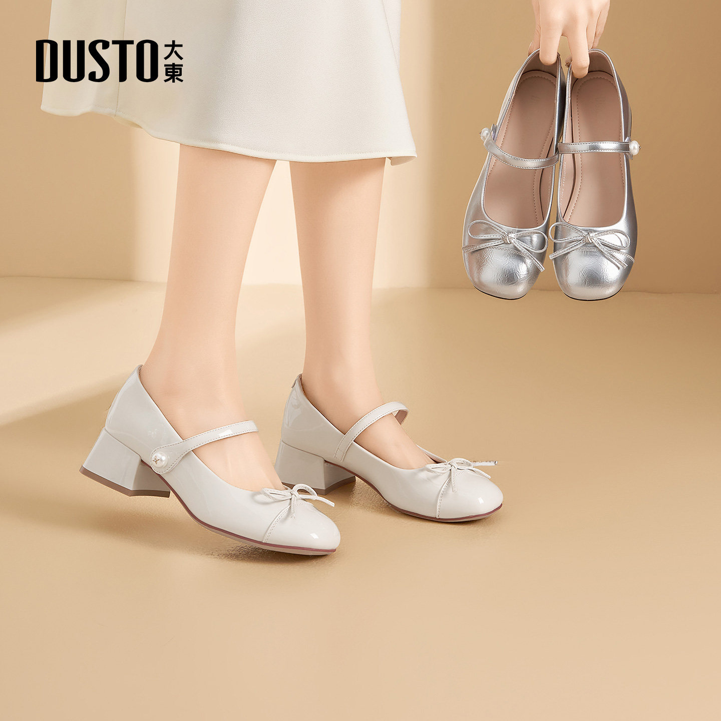 大东玛丽珍鞋女鞋2026春季新款粗跟中跟魔术贴方头蝴蝶结C0093,女鞋,玛丽珍鞋,淘宝优惠券,粉丝福利购,淘宝优惠卷
