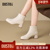 冬季 大东dd短靴女冬季 2025新款 女靴瘦瘦靴子百搭英伦风复古马丁靴
