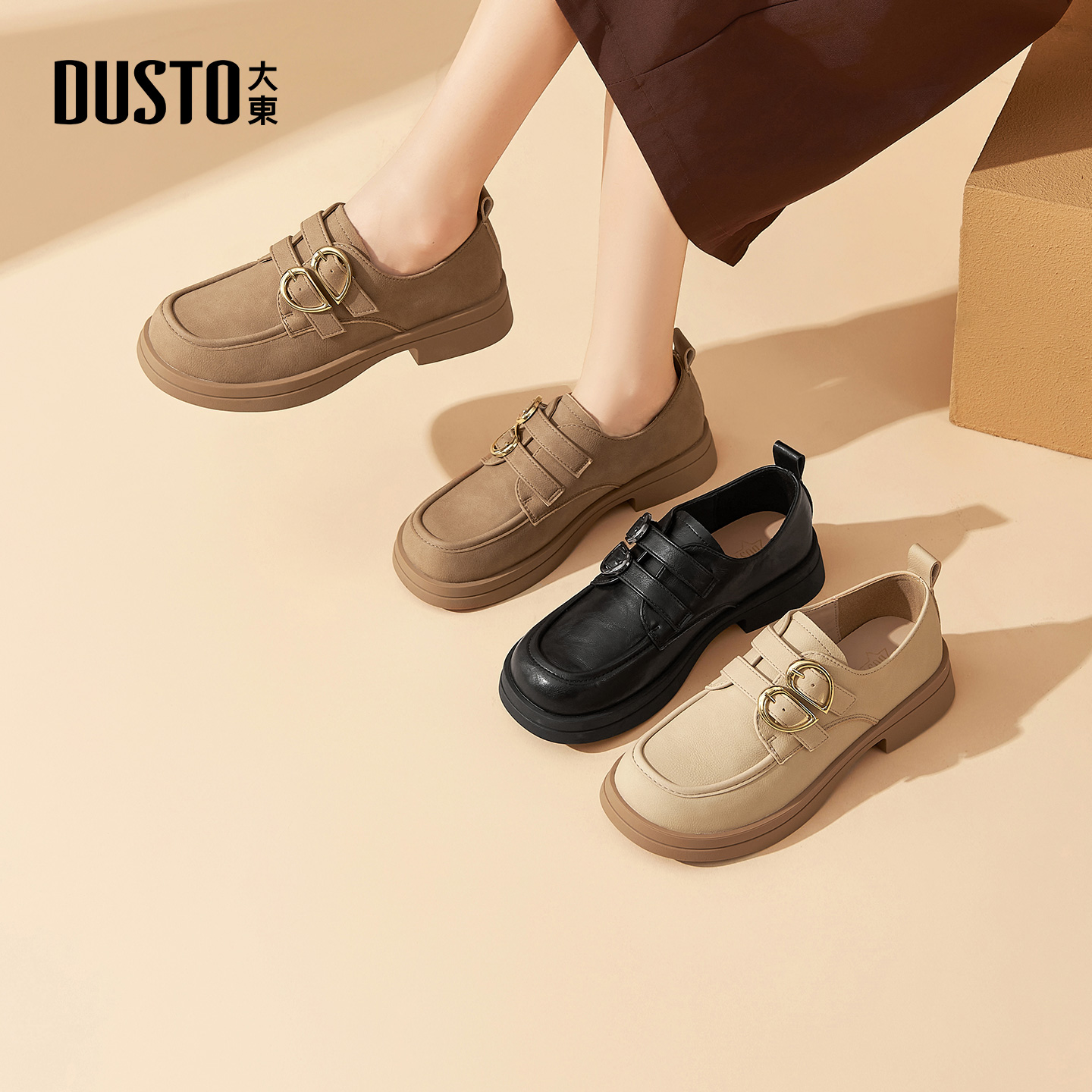 大东乐福鞋女鞋2025秋季新款英伦厚底小皮鞋黑色舒适软底圆头单鞋