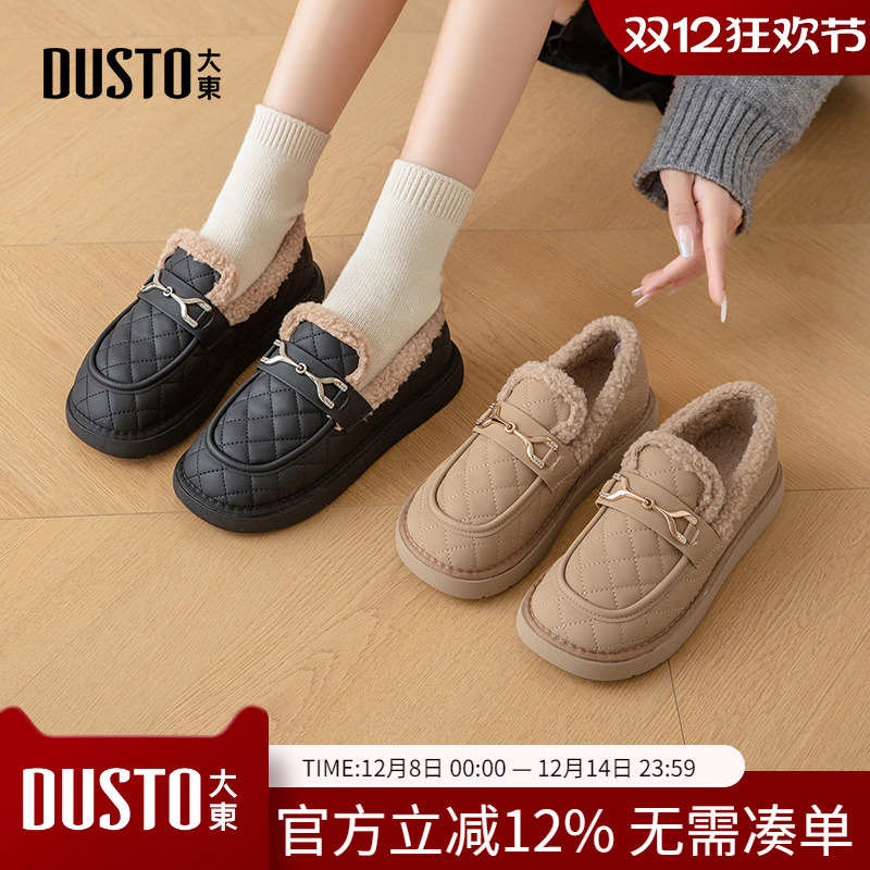 大东休闲风低跟平底毛毛鞋