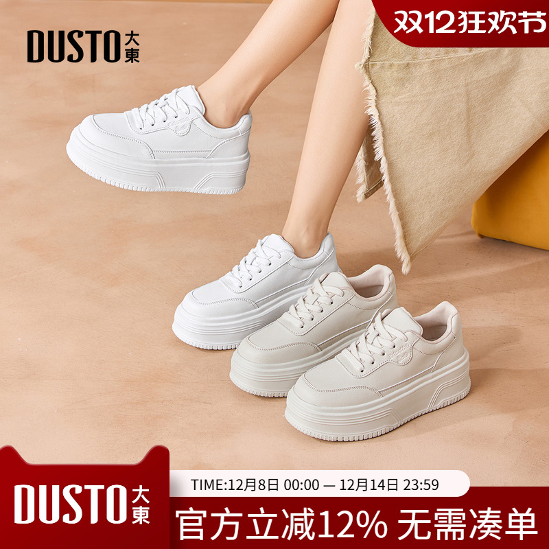 大东小白鞋2025年秋季女鞋厚底高跟厚底系带圆头休闲鞋002712