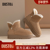 大东dd雪地靴女款 女靴加绒加厚短靴厚底防滑复古棉鞋 2025新款 冬季