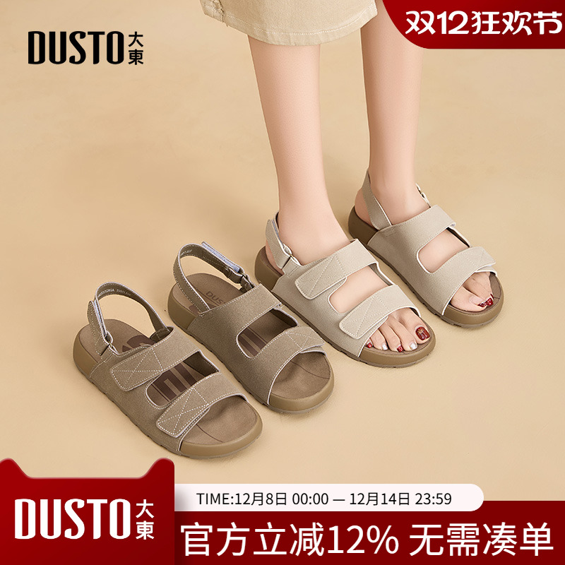 大东勃肯鞋女鞋2025新款夏季休闲平底魔术贴透气软底百搭凉鞋1266