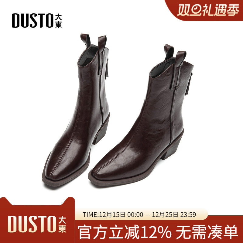 大东dd粗跟短靴子2025新款爆款秋季女鞋瘦瘦靴复古百搭单靴马丁靴