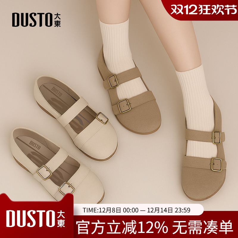 大东勃肯鞋女鞋2025春秋季新款田园内增高低跟魔术贴仙女风Q0176