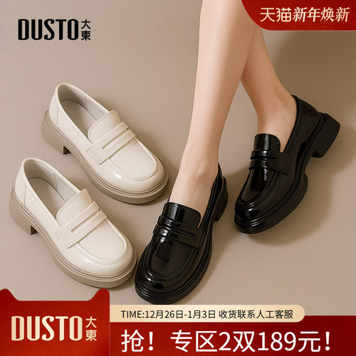 大东乐福鞋女鞋2025春秋季新款简约平底粗跟中跟纯色套脚Q0122
