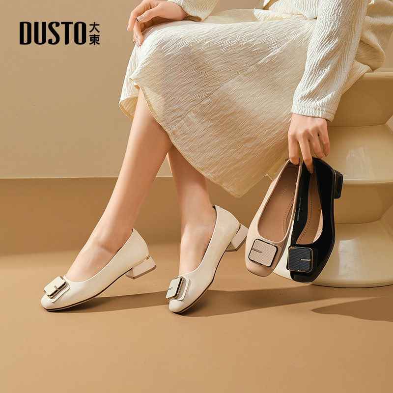 大东通勤鞋女鞋2026春季新款通勤简约方跟低跟套脚方头饰扣C0029,女鞋,浅口单鞋,淘宝优惠券,粉丝福利购,淘宝优惠卷
