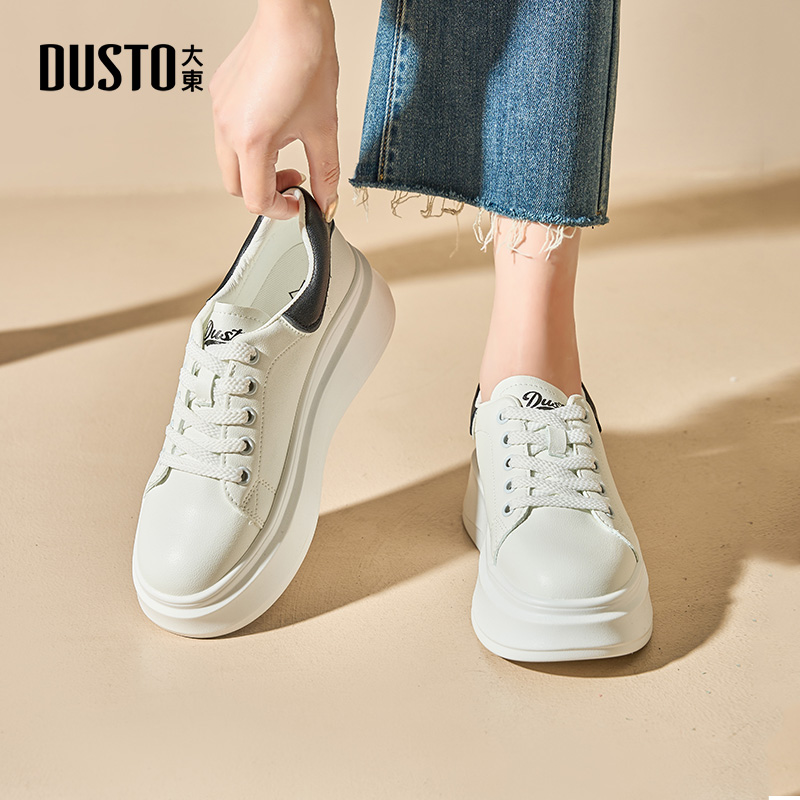 大东休闲风中跟平底小白鞋