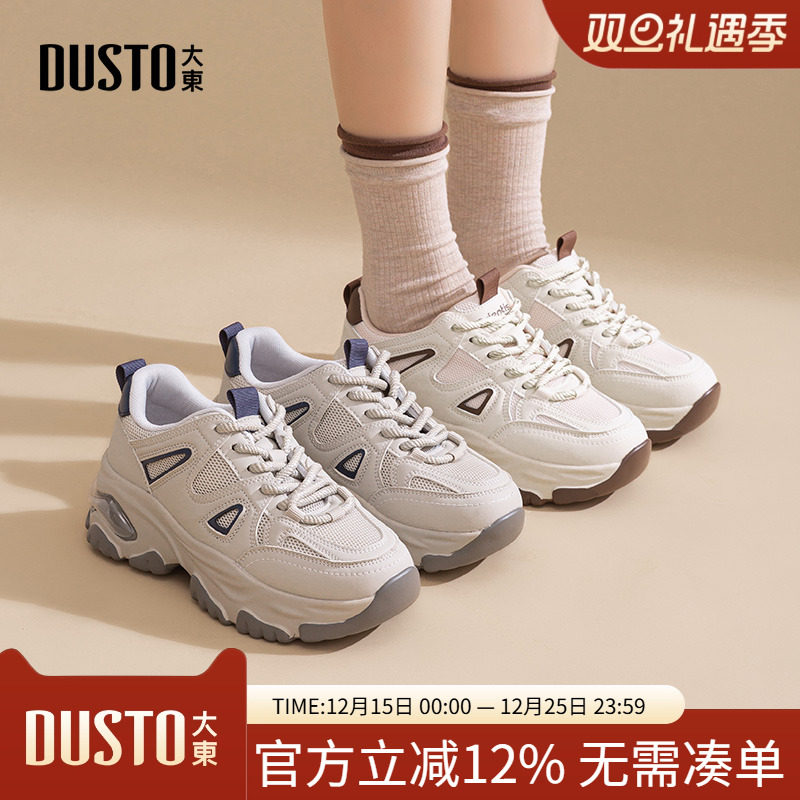 大东老爹鞋休闲风女鞋