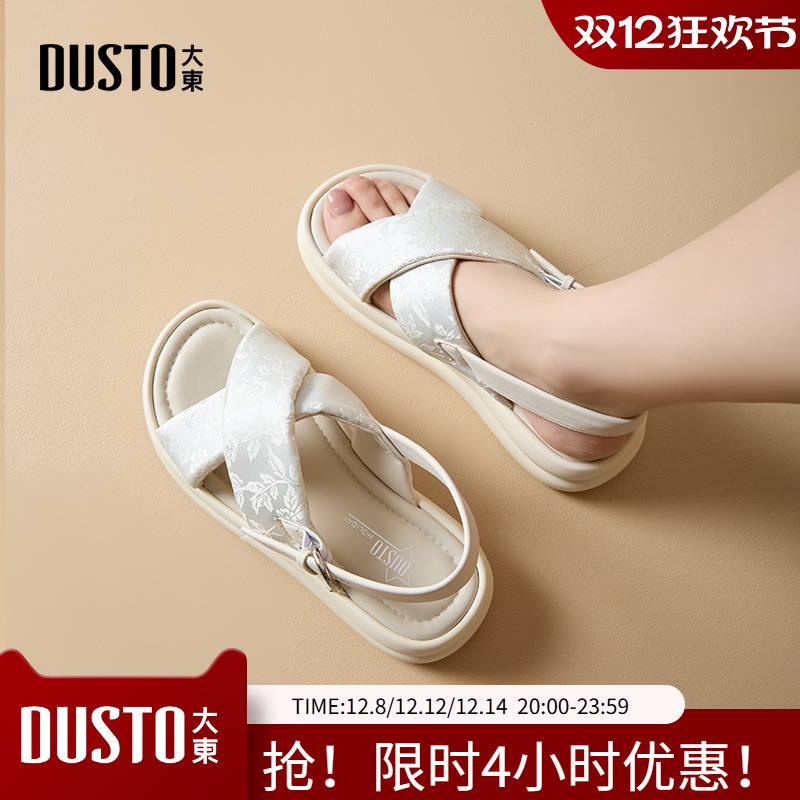 沙滩凉鞋时尚休闲平底中跟一字扣