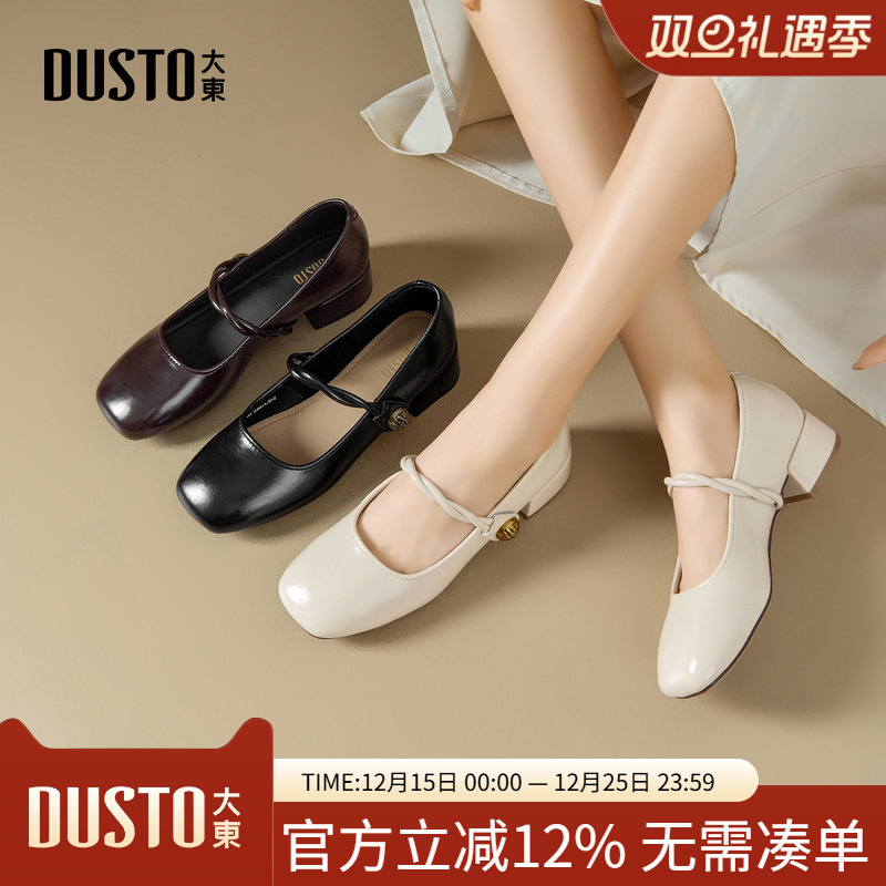大东玛丽珍鞋女鞋2026春季新款时尚粗跟中跟魔术贴方头饰扣C0020