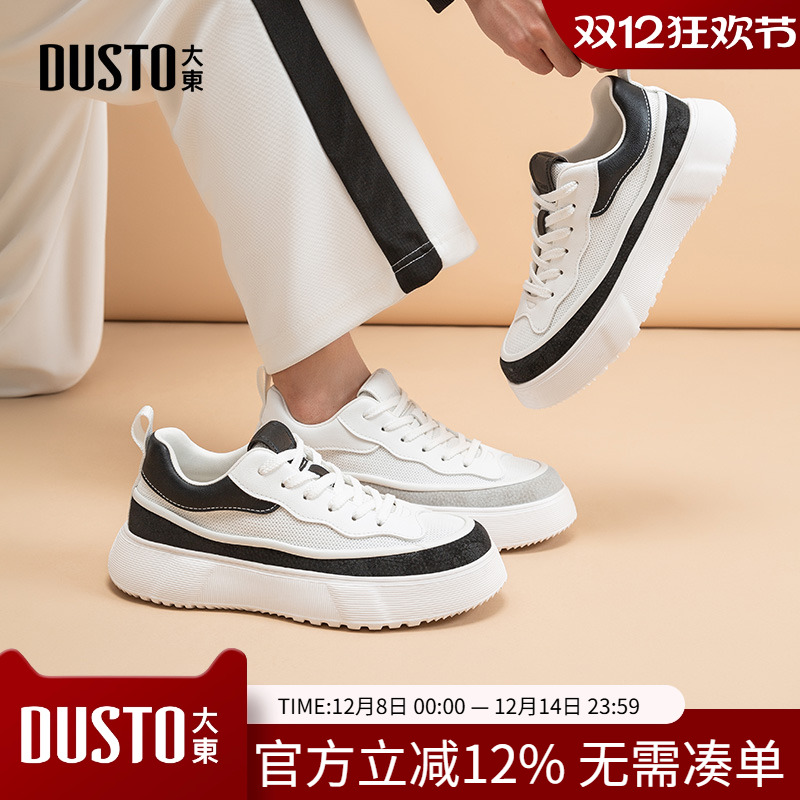 大东板鞋男鞋2025秋季新款休闲平底中跟系带圆头材质拼贴Q0200