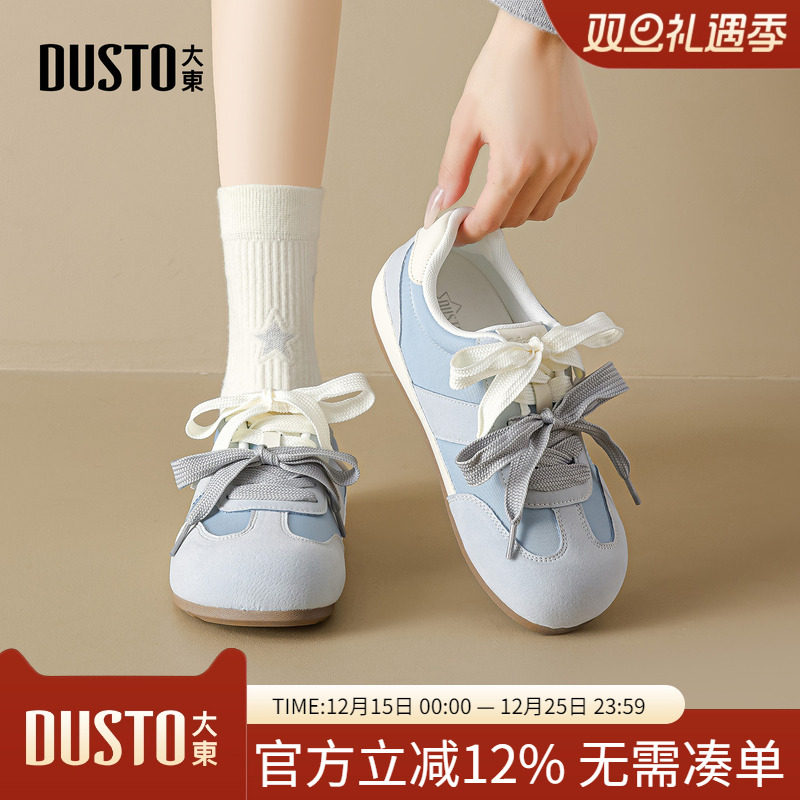大东dd复古德训鞋女2025秋季新款百搭阿甘休闲鞋软底轻便运动女鞋